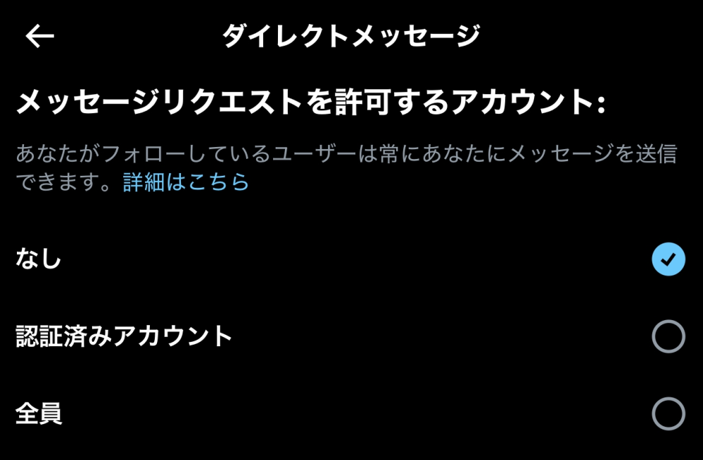 DM用　購入していただいても構いませんが割高です。 Xの懸賞に応募して、当選した場合のDMってこの設定でもいいので