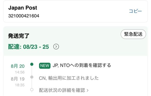 ※土日発送不可ですページ latest?cb=20210123103434
