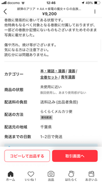 CRIME SOFTBOARDS7’6 梱包発送たのメル便料金込み らくらくメルカリ便｜メルカリびより【公式サイト】