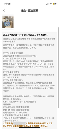 只今全て４〜7日発送！！返品×返金×様 リクエスト 12点 まとめ商品 backend=imagemagick;version=1;
