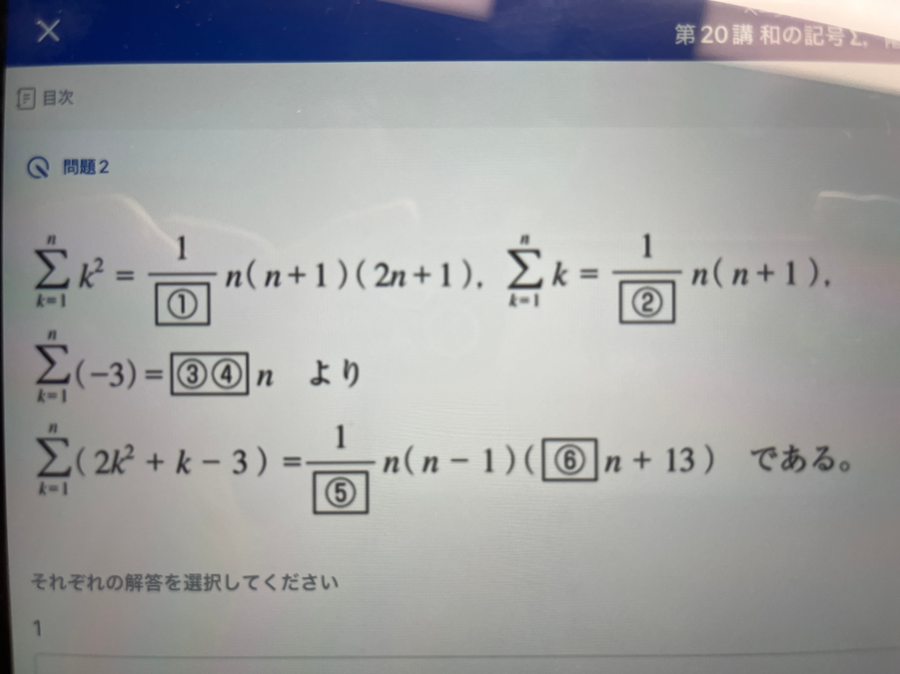 数学 その内容、方法、意味 数1で質問なんですが、画像のようにzxがなぜそのような順で表記