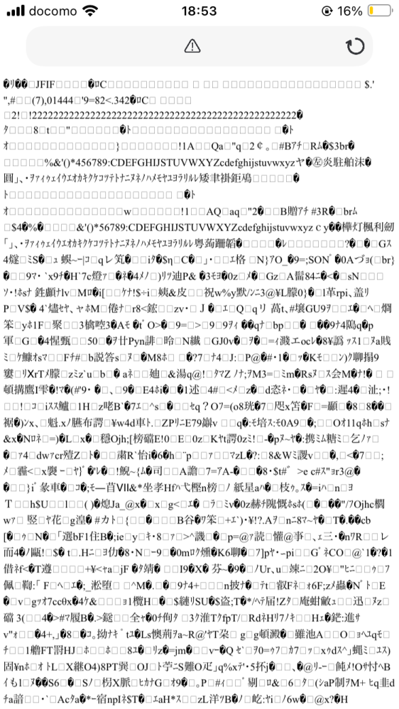 メルカリで2～3日となっている商品を12月5日の10時15分に購入した際の