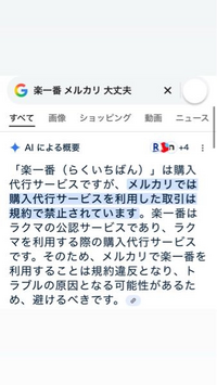 楽一番公式アカウント07 出品 楽一番公式アカウント07様 専用 - メルカリ