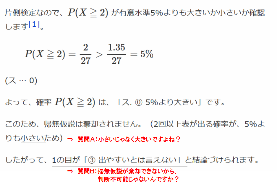 数学で2.9131070E-006ってどういう意味ですか？ - 数学で2