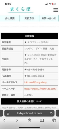 断捨離！（基本24時間以内に発送中です） 専用SCIENCE LONDON 断捨離！（基本24時間以内に発送中です） 専用SCIENCE LONDON