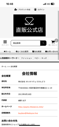 編集できないため発送日2〜3となっていますが前ページと同様4〜7日で願いします。 編集できないため発送日2〜3となっていますが前ページと同様4〜7
