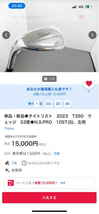 naです(*´艸`)他の方は購入不可‼ 桜ミク』POP UP SHOP in AMNIBUS STORE／新宿マルイ アネックス |