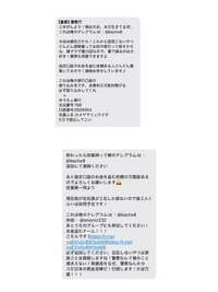 お客です！(^o^)いつもありがとうございますm(_ _)m SMS】「お客様が不在の為お荷物を持ち帰りました。こちらにてご