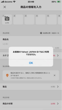 取引相手に確認してもらう為の画像。出品物ではありません ヤフオクで落札したのですが、以下の画像が表示されて評価が出来