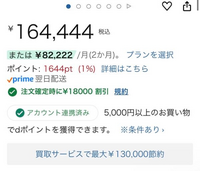 ※先着　『お一人様だけのサービス価格』こきゅ (他の方には発送できません) Amazonの買取サービスについてなんですが、先に買取してAm