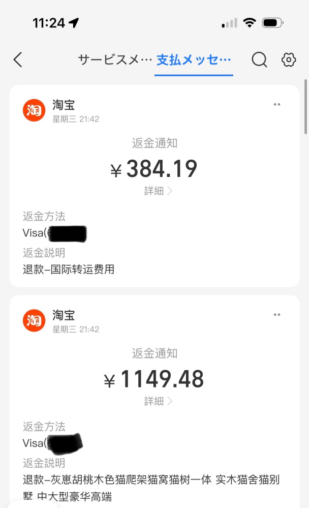 ★必ず購入の際には一言コメントお願いします様への専用出品　その2 専用出品【プロフィールを必ず読んでください様】 - メルカリ
