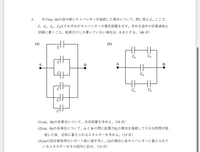 問題に関する書き込み(答え、解き方)などはありませんが印などがつけてあります。 picoCTF 2022 Writeup うさみみハリケーンで解いてみた (匿名