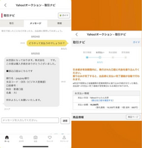 kan3でございます。他の方の落札はご遠慮願います。 Amazon.co.jp: Korekaou 防犯ブザー 窓ドア用 90dB-130dB音量