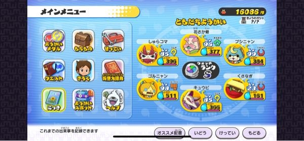 NintendoDSになります！壊れてるところなどはありません！書類も全部あり！ 3DSがエラーが発生します - どうすればいいですか？教えて