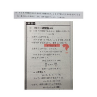 私はk=2になると考えていたのですが、なぜこうなるのかが