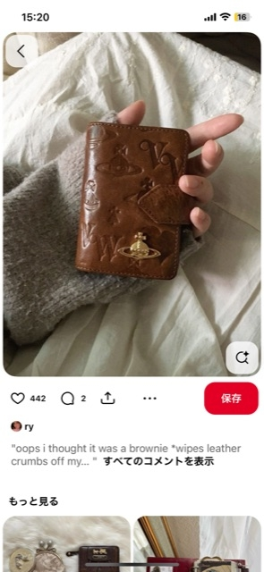 メルカリでまとめ買いの依頼をしました。依頼中は、購入者（自分