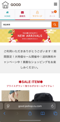しゃん、他の方の購入はキャンセル致します。 出荷通知後に、キャンセルしたいと言われた場合の対処 – 物販
