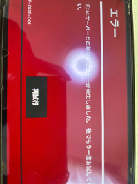 Switch 本体にはフォートナイトに課金していて他にもゲームがあります値下げ可 Switch 本体にはフォートナイトに課金していて他にもゲームが