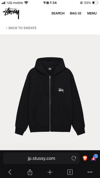 このSTUSSYのパーカーは本物ですか？25000円で安くて不安です