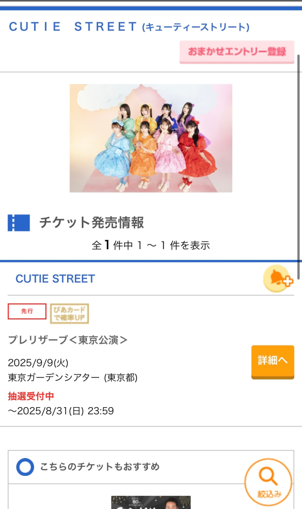 LESSERAFIM5thMiniAlbum'HOT'＜コンパクト盤＞6形態 - Yahoo