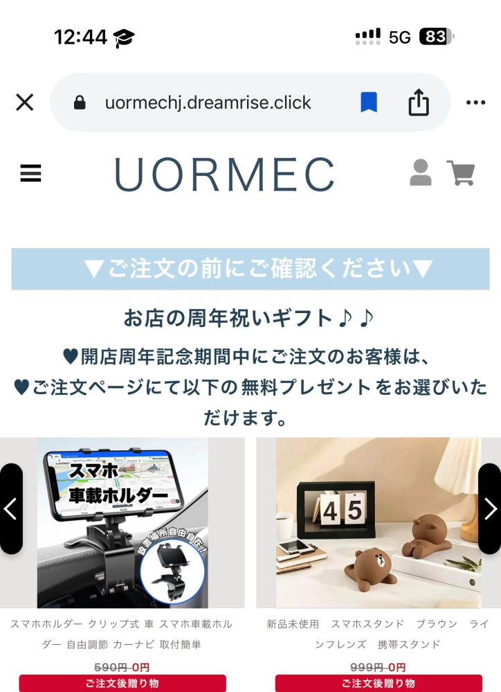 Miro‼️他の方はご購入出来ません‼️ img_20200119_11132065837216440