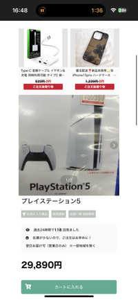 a（その他の方のご購入はご遠慮くださいませ） 商品を購入しようと思ったのですが、このサイトは詐欺サイトです