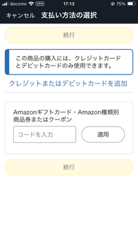 ※先着　『お一人様だけのサービス価格』こきゅ (他の方には発送できません) Amazonの買取サービスについてなんですが、先に買取してAm