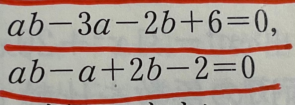 数1で質問なんですが、画像のようにzxがなぜそのような順で表記