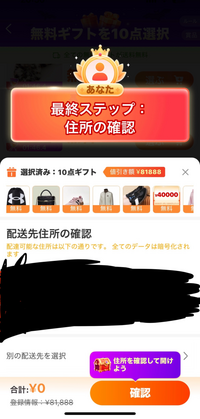 ✴︎ご成約品✴︎フォロワー様　おまとめ同梱包　イベント割引　10点 Qoo10、今年最後の「20％メガ割」を11/17より開催！ セール期間