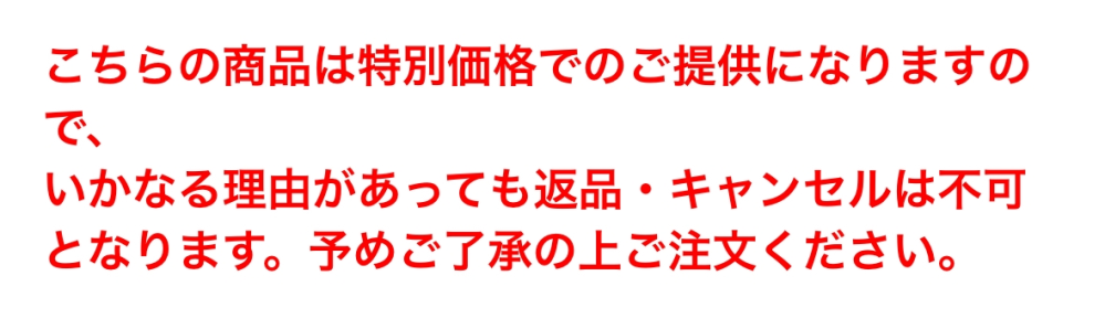 アニメイト通販・取り寄せについて2025/8下旬発売のものを