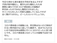 初期不良など対応します！さん、確認お願いします。 至急お願いします！FAXはなくSNSがありますが、未送信となり送れ