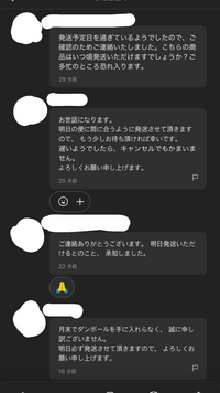 ララ 無言取引様　用 ララ 無言取引様 用