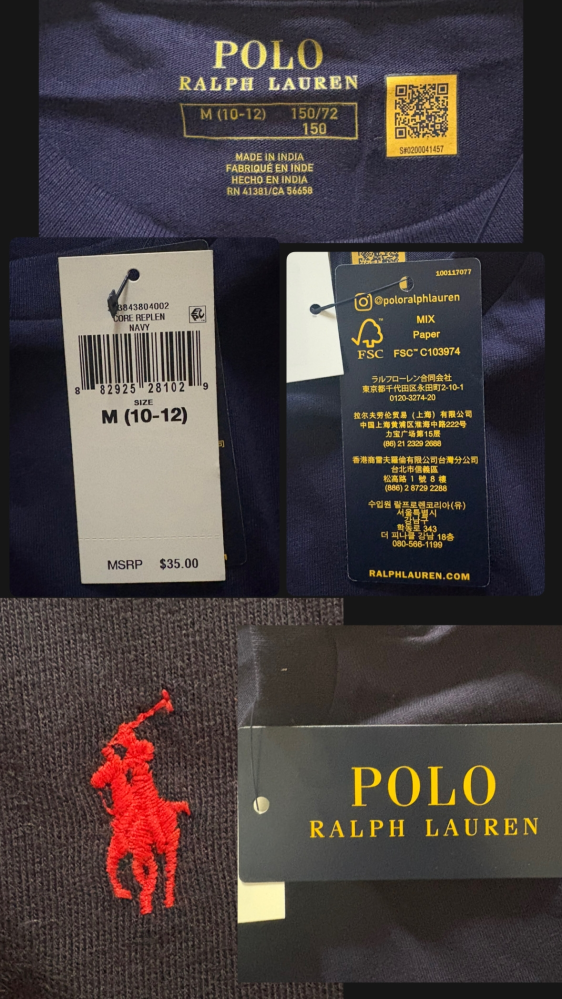 リサイクル店にてRALPHLAURENのプライスタグ付きのカーディ - Yahoo