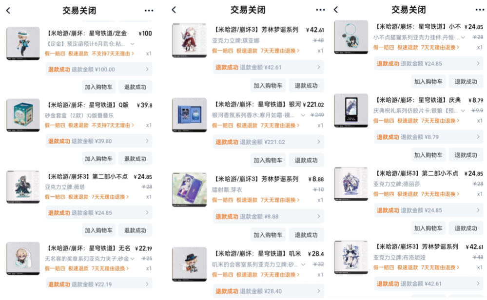 COACH - 発送まで時間必要 Amazon.co.jp: FLYDOG 呼び出しベル 飲食店【電波法適合、適格