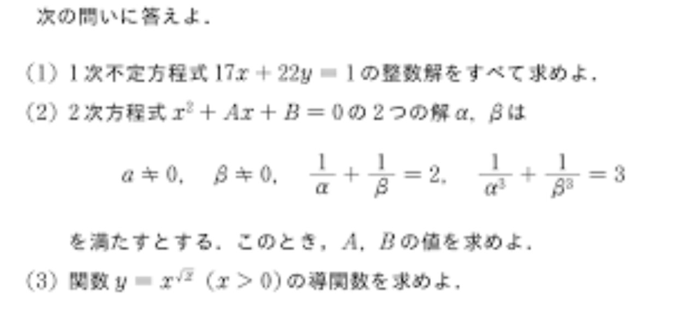 数学で、z[x]という表記を見かけますがどういう意味ですか