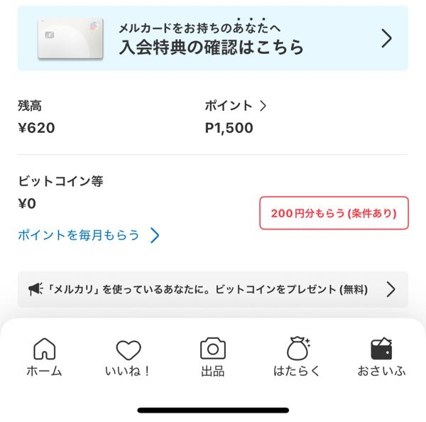 ぺぺ✳︎購入前コメ必須発送は平日のみです ぺぺ✳︎購入前コメ必須発送は平日のみです ぺぺ✳︎購入前コメ