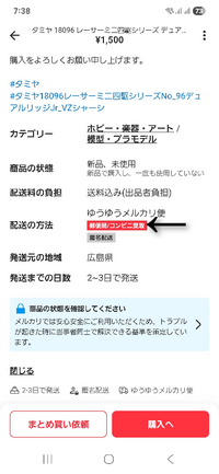 別の商品ページに移行しました。8/31に削除予定 ページのインデックス登録問題の対処方法（Google） | 還じいブログ