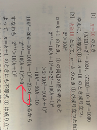 なぜこうなるんですか？ - Yahoo!知恵袋