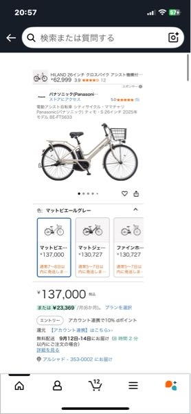 Miro‼️他の方はご購入出来ません‼️