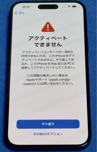 至急前使ってたiPhone12をサブ機として使うため初期化して新しく使