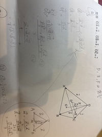 裁断済 ベクトル・複素数A・SOの解法 : なるほど数学B 数研出版 新課程 教科書傍用 サクシード 数学II+B+C 〔数列