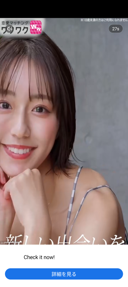 北川景子さんがONEBYKOSÉの去年のCMで着用しているピアス