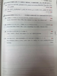 急ぎです！この英語の問題の答えを教えてください！ - Yahoo!知恵袋