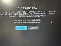 【Win11インストール】DELL Inspiron + HP22fモニタ Win11インストール】DELL Inspiron + HP22fモニタ Win11