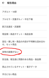 取引相手に確認してもらう為の画像。出品物ではありません 取引相手に確認してもらう為の画像。出品物ではありません この