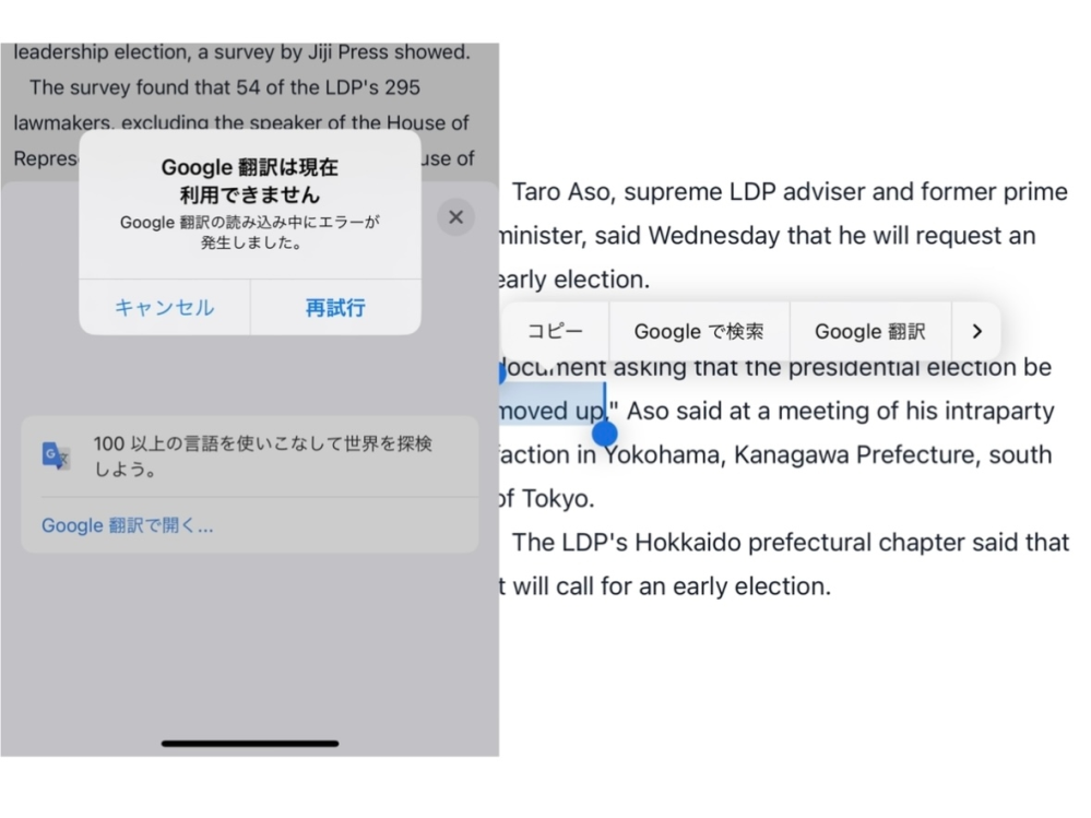 Google 動作異常なし フィッシング対策協議会 Council of Anti-Phishing Japan | 報告