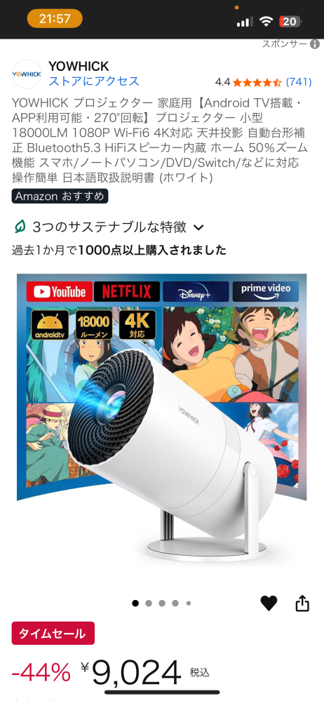 【きくまる】　　　　　 スカパー! プレミアムサービス PT-WH800A きくまる】 スカパー! プレミアムサービス PT-WH800A きくまる