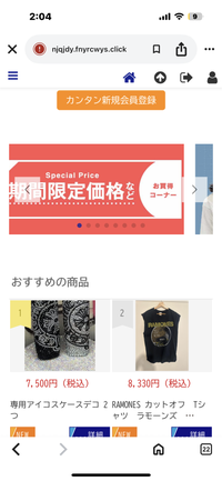 Chappyさん専用です。他の方は購入しないでください。 至急です。chappyというカプセルトイの通販サイトについて