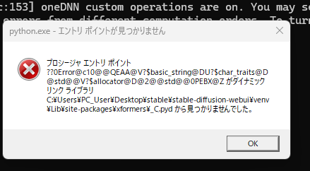 stablediffusionwebUIについての質問です。画 - Yahoo!知恵袋