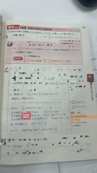 X=aはどこから来ましたか - Yahoo!知恵袋